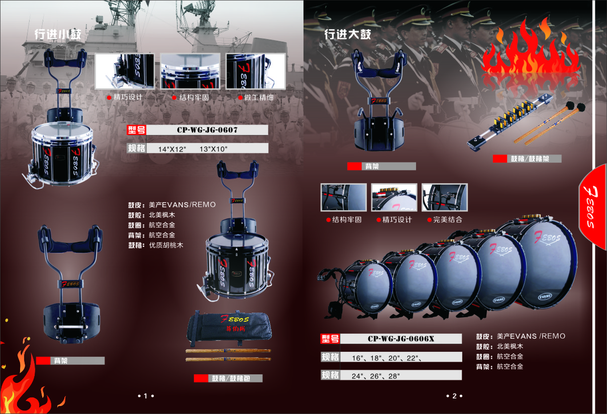 產品介紹1-2頁.jpg