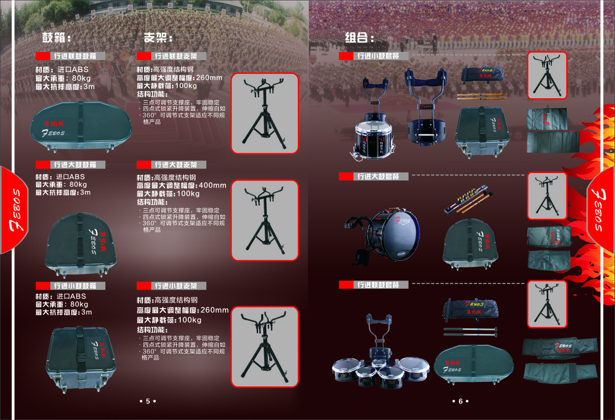 產品介紹5-6頁.jpg